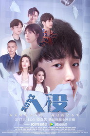 Mask poster
