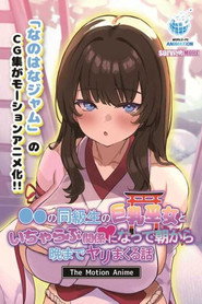 MongoDB.Entities.FuzzyString