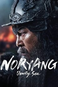 Noryang: Deadly Sea постер