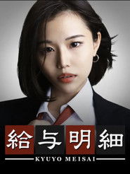 MongoDB.Entities.FuzzyString