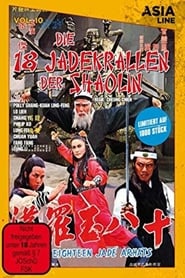 Poster Die 18 Jadekrallen der Shaolin
