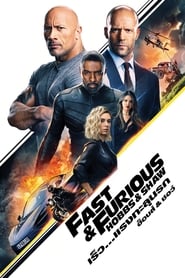 ดูหนัง Fast & Furious Presents: Hobbs & Shaw (2019) เร็ว…แรงทะลุนรก ฮ็อบส์ & ชอว์ [Full-HD]