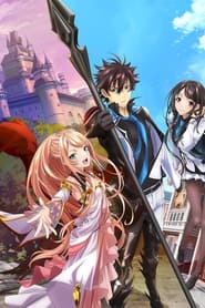 I Got a Cheat Skill in Another World and Became Unrivaled in the Real World, Too poster