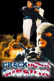 Crackdown Mission (1988)