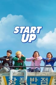 Start-Up movie