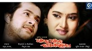 Dhire Dhire Prema Hela en streaming