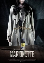 Marionette (2017) Marionette (2017)