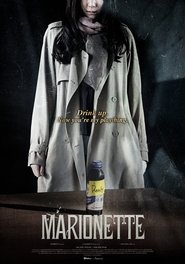 Marionette (2017)