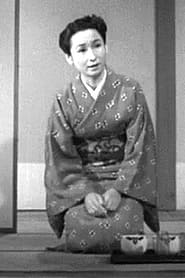 Photo de Setsuko Horikoshi Shizuko (Oyuki's daughter) 