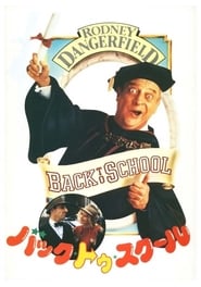 Back to School (1986)