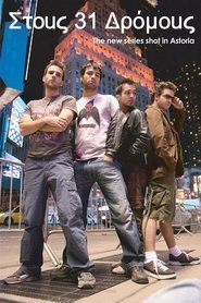 Poster On 31 Streets - Season 1 Episode 13 : Episode 13 2007