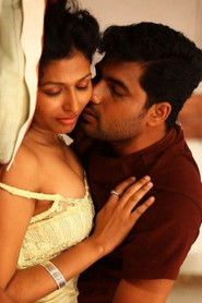 Thigattadha Kadhal (2011)