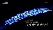 Episode 46