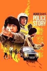 Police Story (1985) Hindi Dubbed