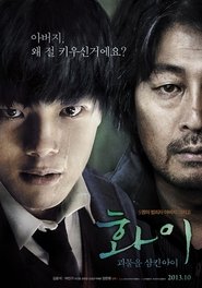 Hwayi: A Monster Boy 2013