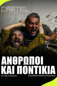 Anthropoi Kai Pontikia