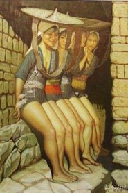 生的狂欢