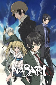 Nabari no Ou (2008)