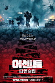 어센트: 타임슬립