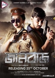 Jaanbaaz 2019 Bangla Full Movie Download | ZEE5 WebRip 1080p 720p 480p