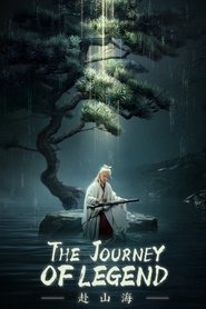 The Journey of Legend (1970)