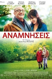 Les Souvenirs (2014) online ελληνικοί υπότιτλοι