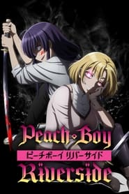 Peach Boy Riverside poster