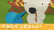 Episode 10