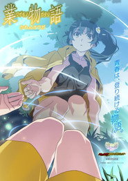 Monogatari MONOGATARI Series OFF & MONSTER Season 20