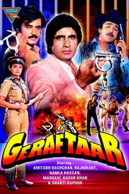 Geraftaar 1985