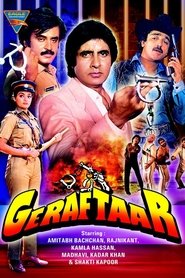 Poster Geraftaar 1985