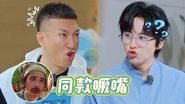 More for Episode 10