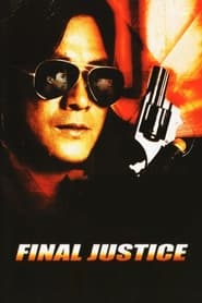 Poster Final Justice 1988
