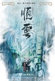 Poster Cloudy 2017