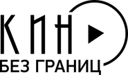 Kino Bez Granits logo