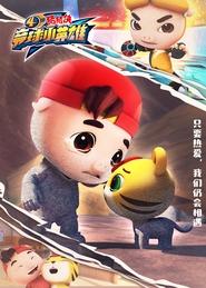 Season 20