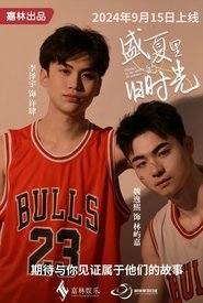 Poster Old Days in the Middle of Summer - Season 1 Episode 1 : Episode 1 1970