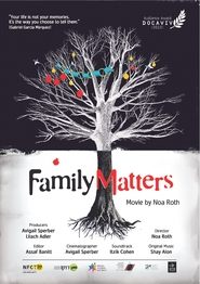 Family Matters 2015 Дастрасии бемаҳдуд