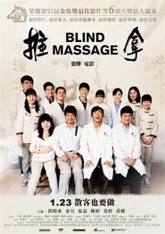 Blind Massage