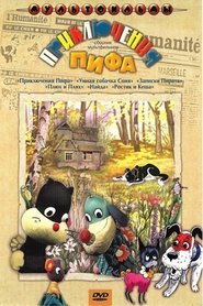 Poster Приключения Пифа 1970