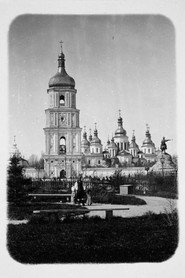 Poster for Sophia of Kyiv