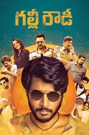 Gully Rowdy (2021) Dual Audio Movie Download & Watch Online [Hindi & Telugu] WEB-DL 480p, 720p & 1080p