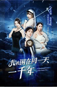 MongoDB.Entities.FuzzyString