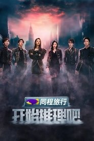 Season 3