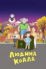 Людина-коала