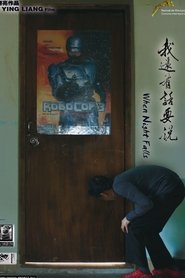 Poster 我還有話要說