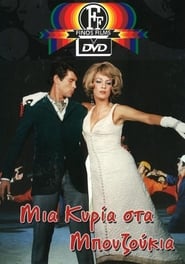 Watch Μια Κυρία Στα Μπουζούκια Full Movie Online 1968