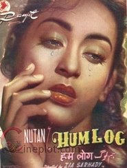 हमलोग 1951