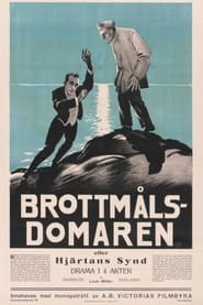 Poster Brottmålsdomaren