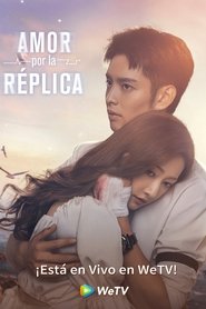 Love of Replica